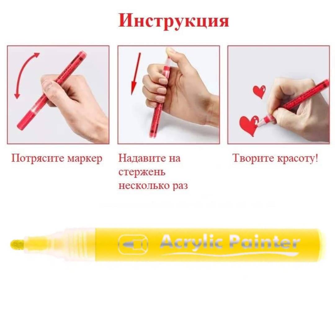 Маркер для рисования на теле, боди арта, желтый