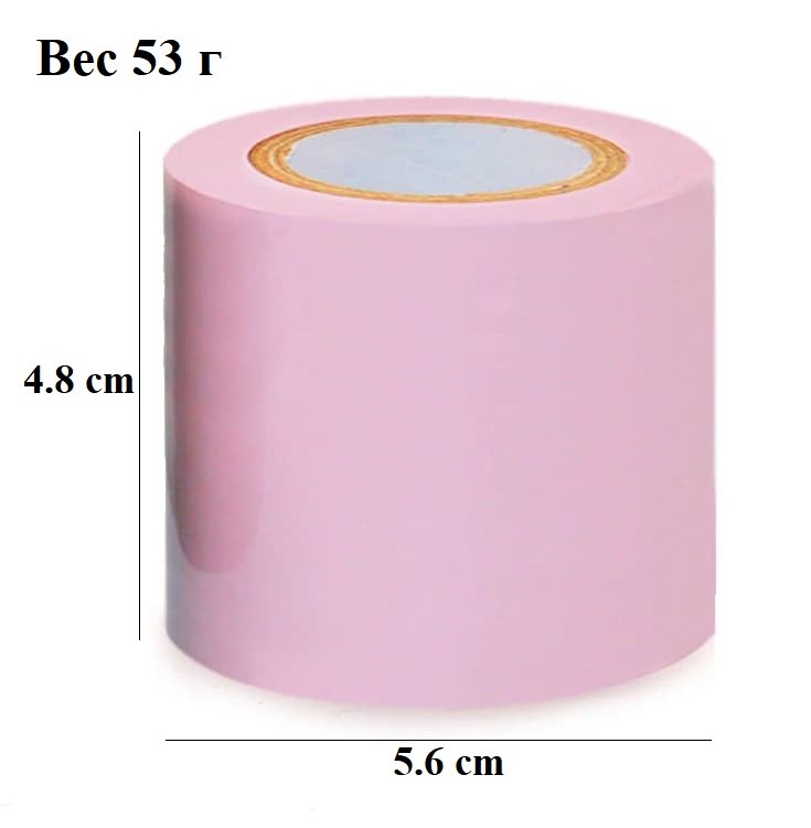 Скотч БДСМ, 10 метров узкий розовый
