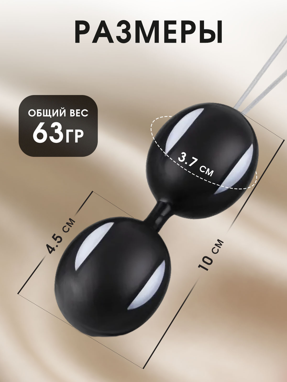 Шарики Кегеля "Exquisite Black" черные