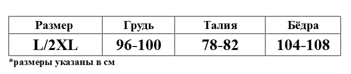 Ролевой костюм "Благоразумная Студентка"