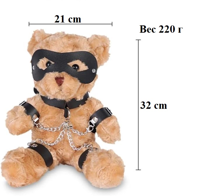 Игрушка медвежонок БДСМ коричневый