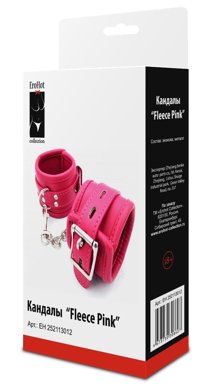 Кандалы "Fleece Pink" розовые
