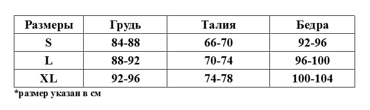 EroHot Perfect Бюстгальтер и трусы корсетные "Страстный кролик" розовый EroHot Perfect Бюстгальтер и трусы корсетные "Страстный кролик" розовый