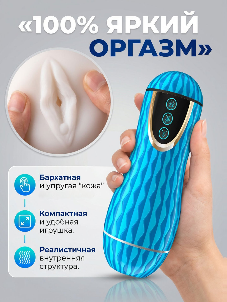 Мастурбатор-вагина в тубе