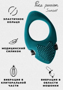 Pure Passion Кольцо эрекционное "Sunset Green"