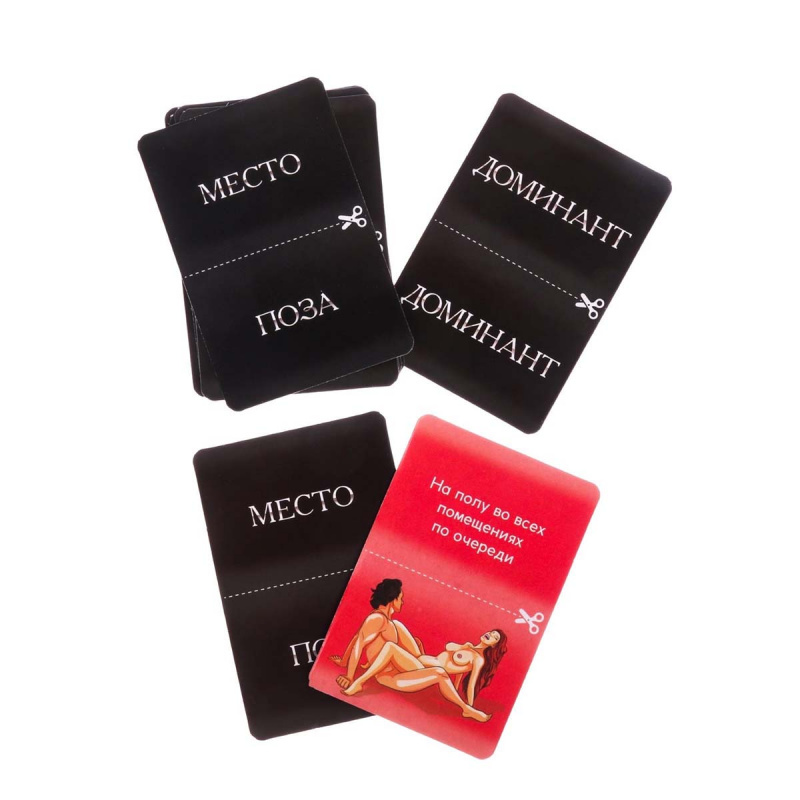 Игра для двоих "Секс шалости"