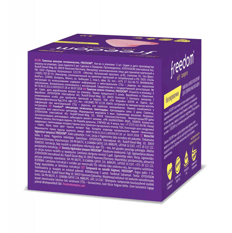 Тампоны женские гигиенические "Freedom Mini", 3шт в упаковке