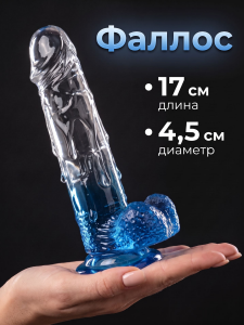 Фаллоимитатор двухцветный на присоске размер XL