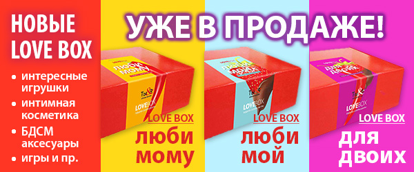 Loveboxes_new.jpg Loveboxes_new.jpg