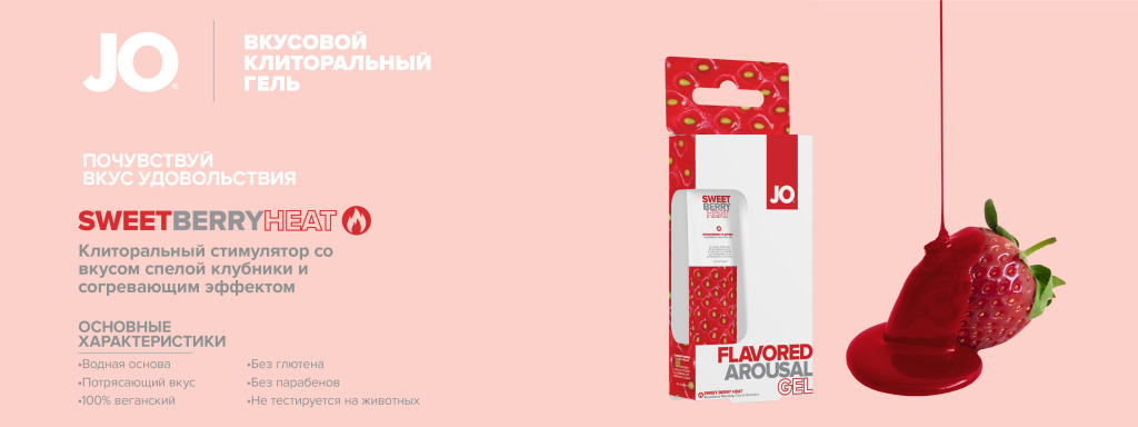 957 JO Russia Web Banners JO products 1920x720px v17.jpg