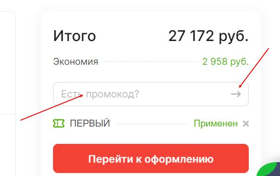 Первый.jpg