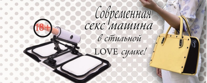 sexmashina22.jpg sexmashina22.jpg