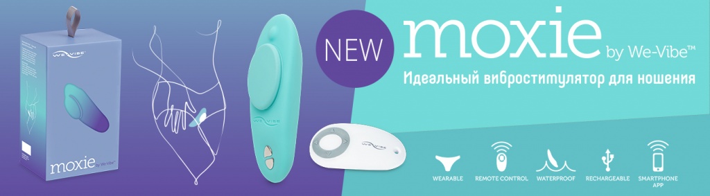 wevibe moxie1360.jpg