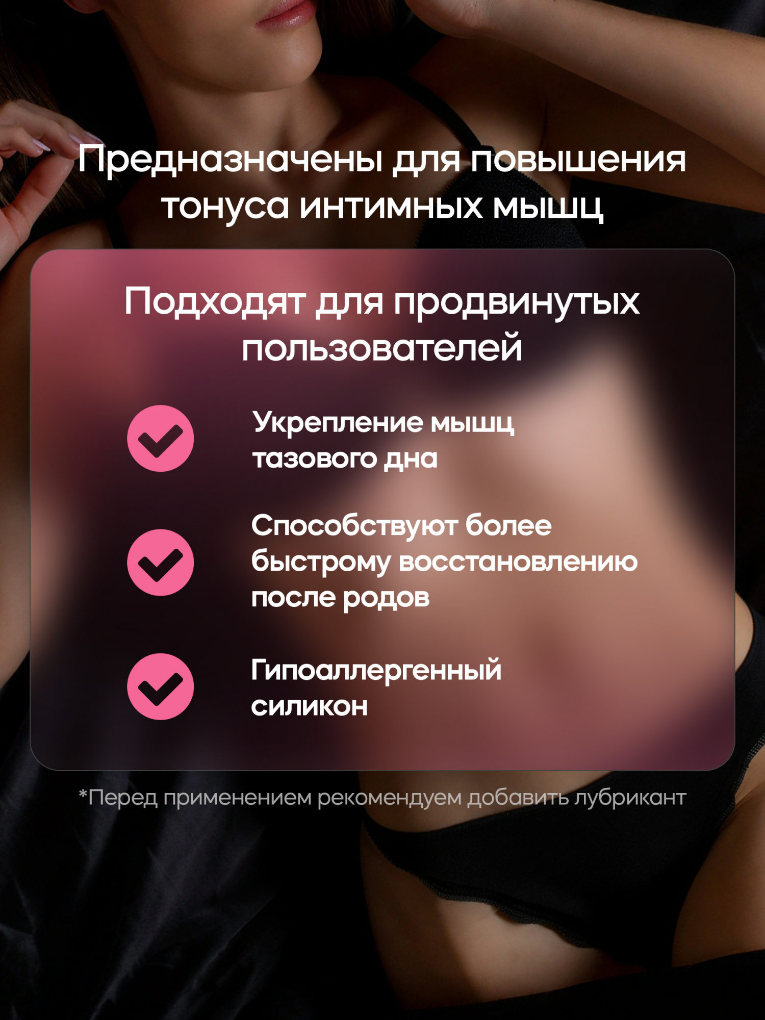 LT Шарики вагинальные Foxy, розовые