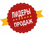 Лидеры продаж