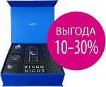 Наборы. Выгода 10- 30%