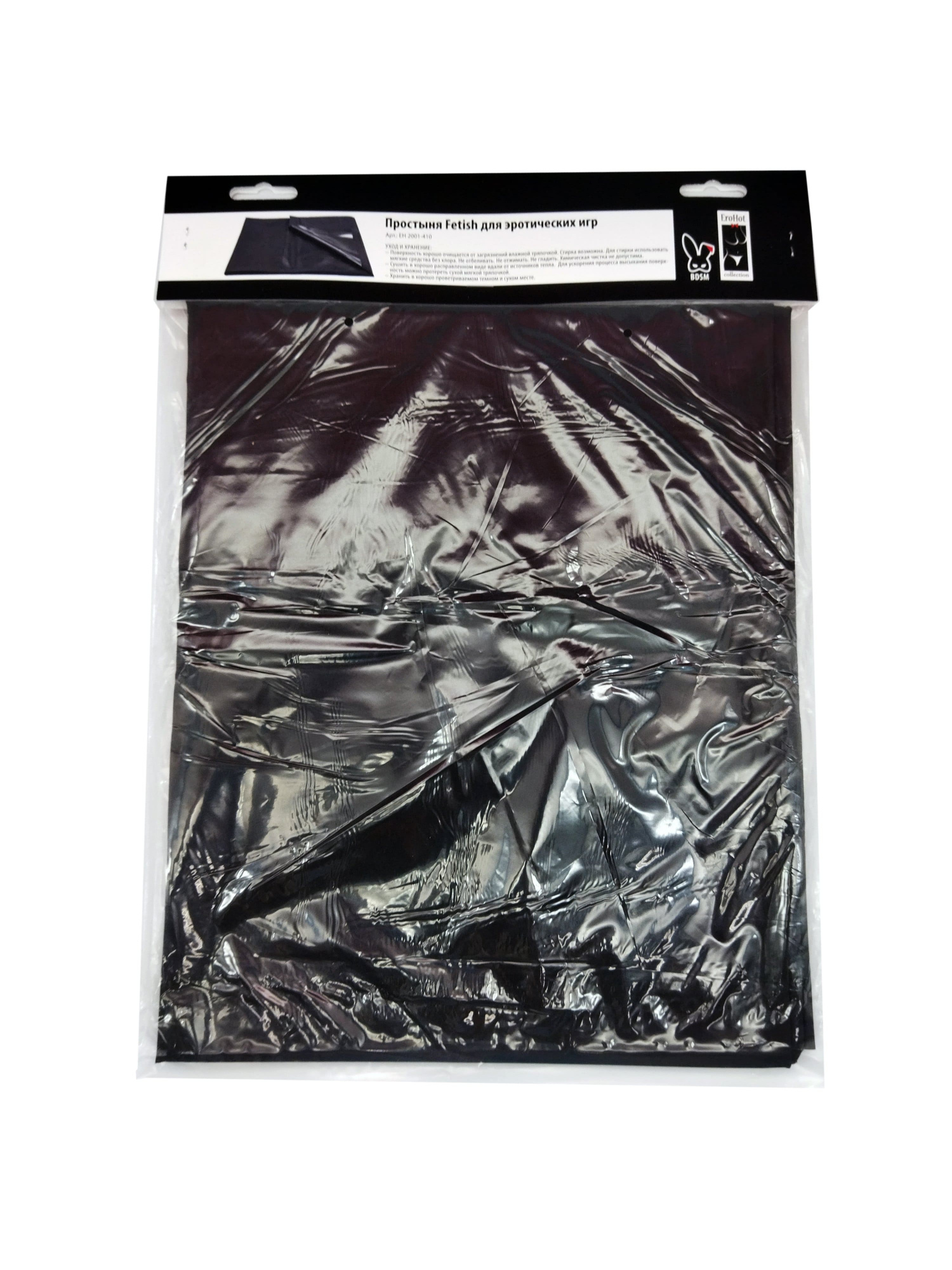 Простыня Fetish для эротических игр черная
