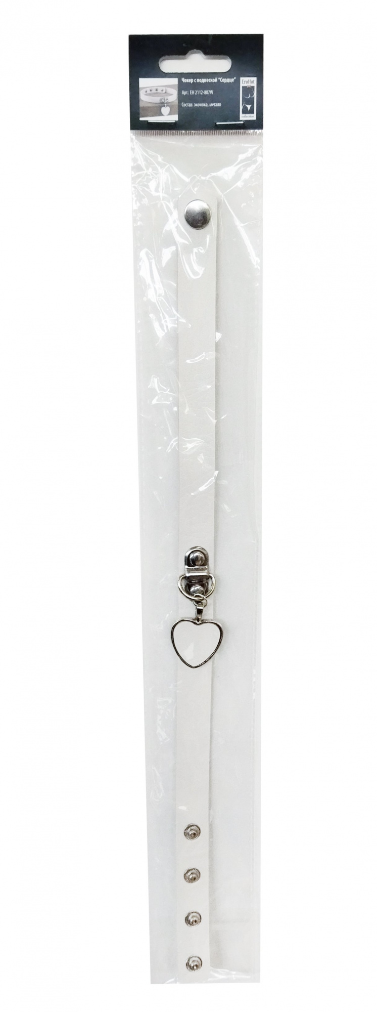 Чокер с подвеской "Сердце" белый