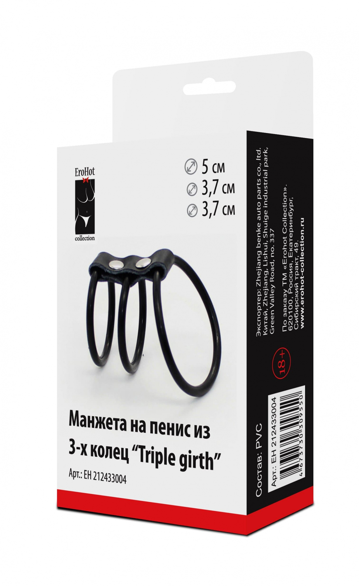 Манжета на пенис из 3-х колец "Triple girth"