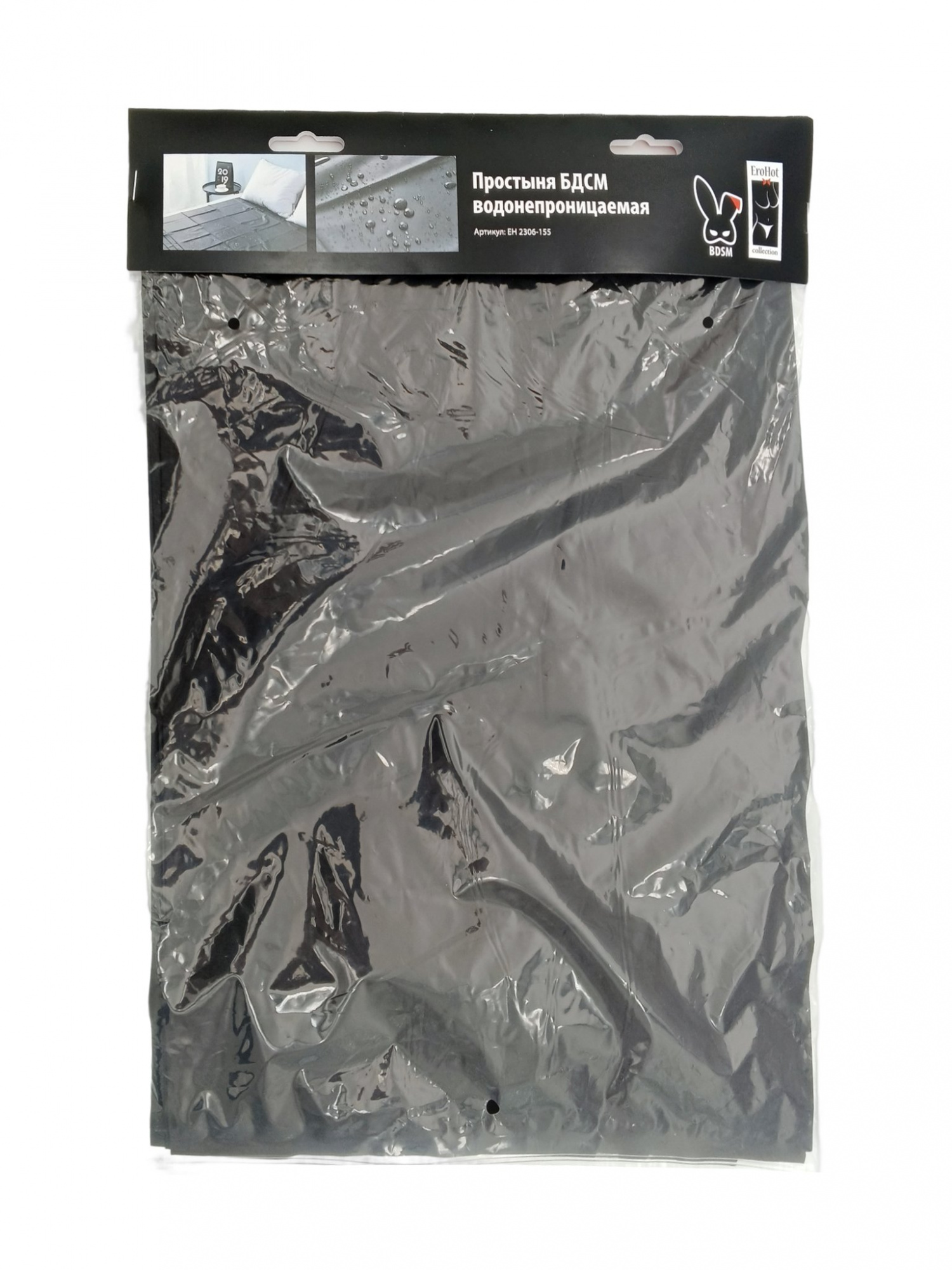 Простыня БДСМ водонепроницаемая черная, 130*200 см