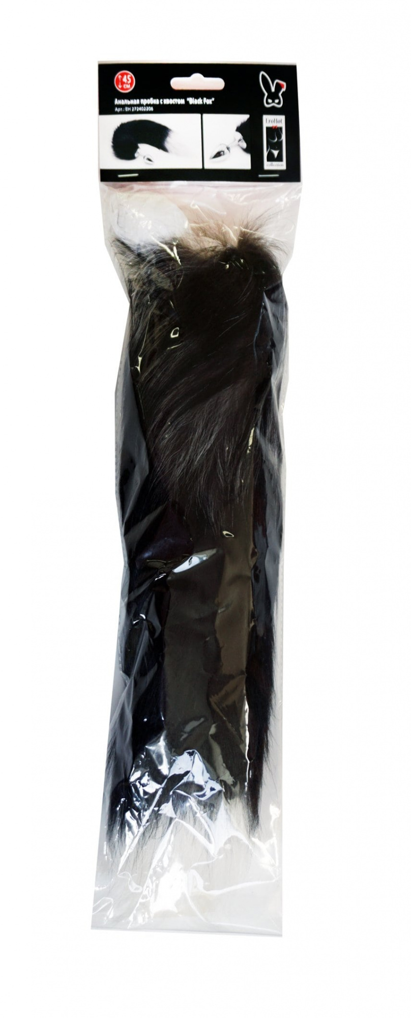 Анальная пробка с хвостом "Black Fox" (metal)