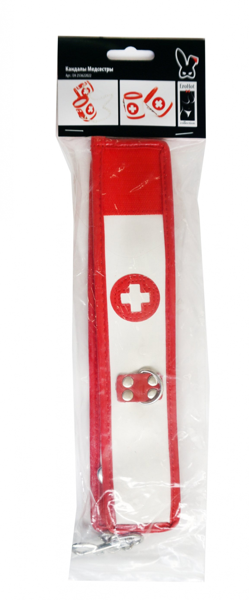 Кандалы Медсестры