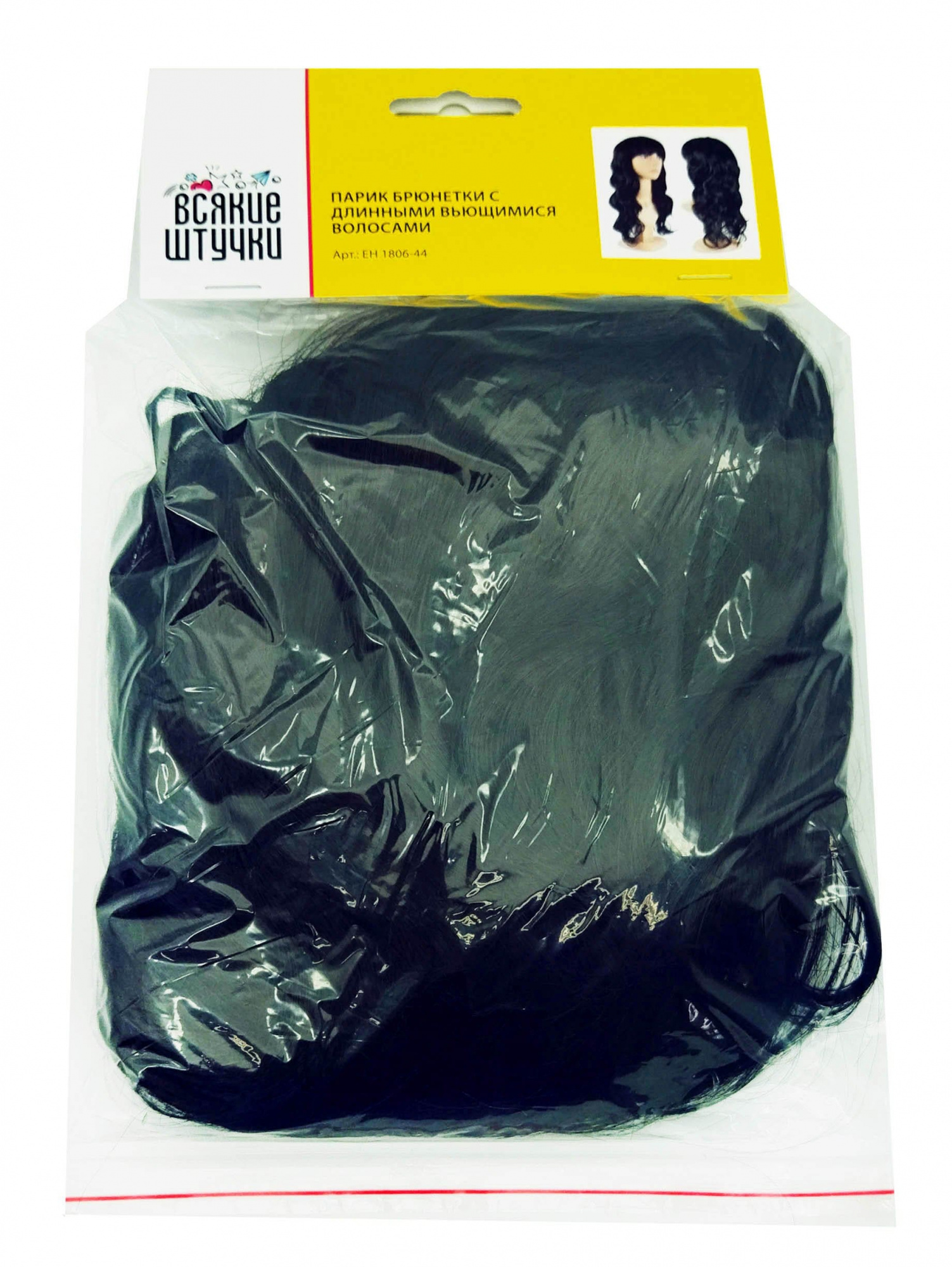 Парик брюнетки с длинными вьющимися волосами