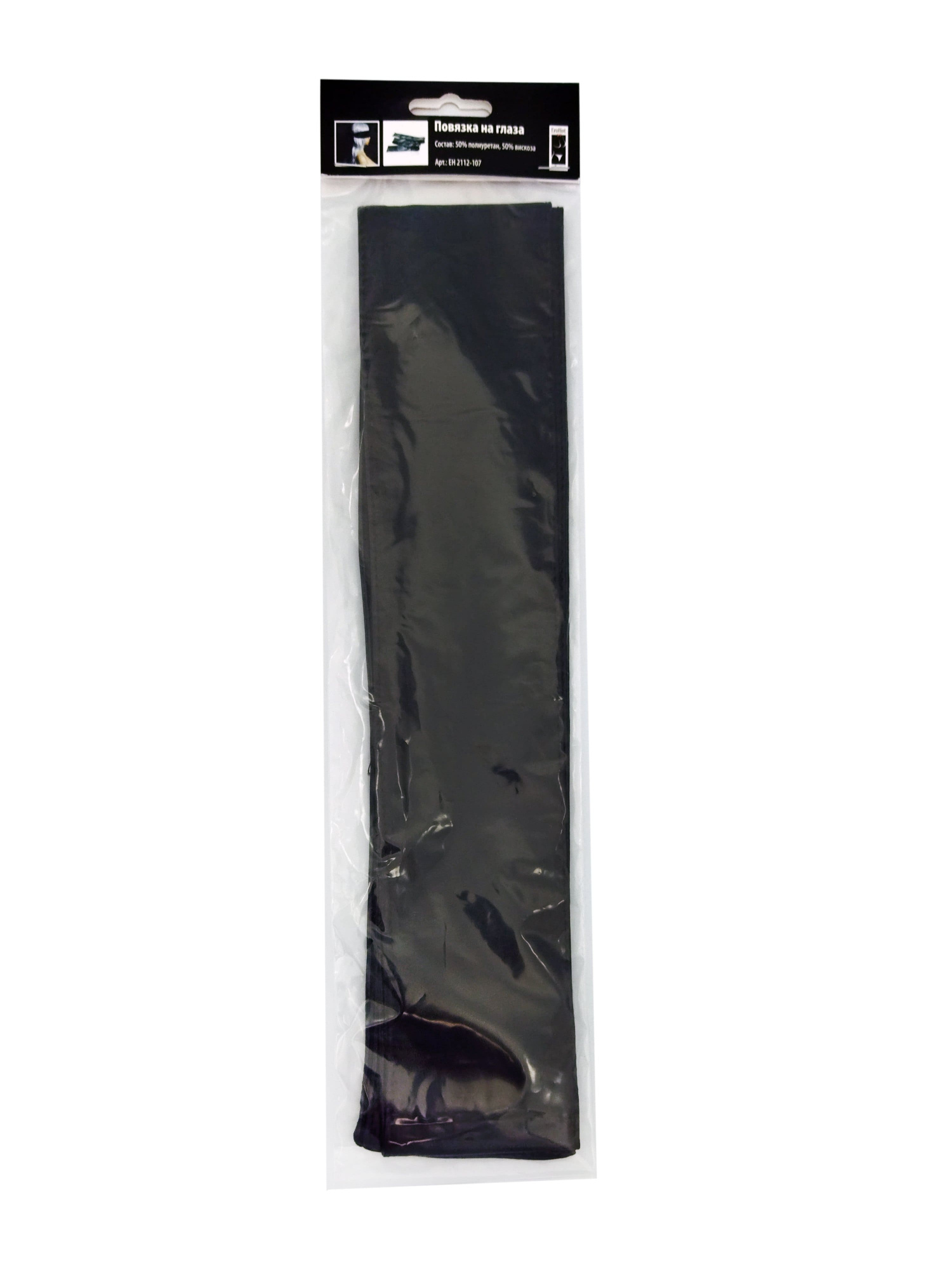 Повязка на глаза черная
