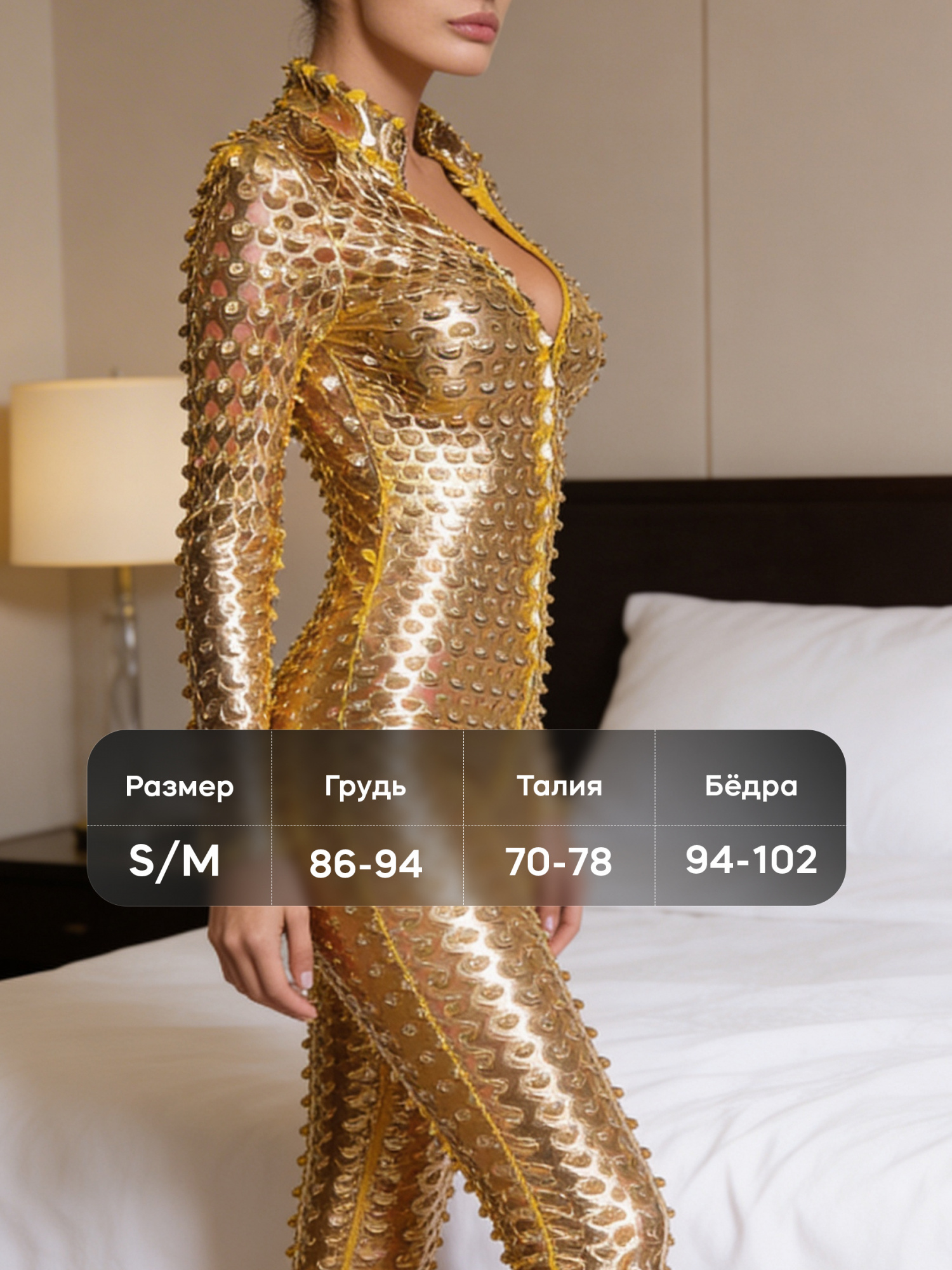 EroHot Perfect Боди комбинезон "Тефия" золотистый