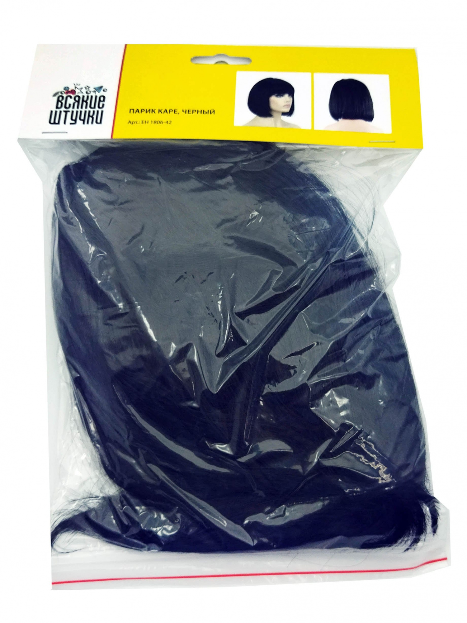 Парик каре черный