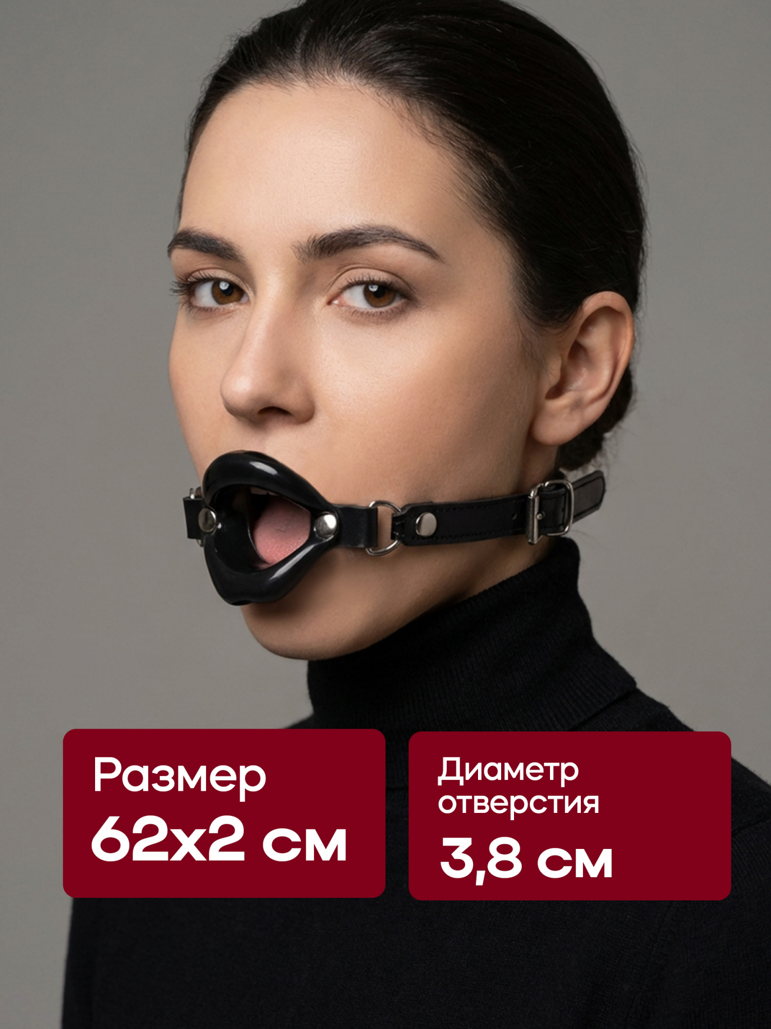 Кляп-расширитель для рта "Sponge ext" черный 