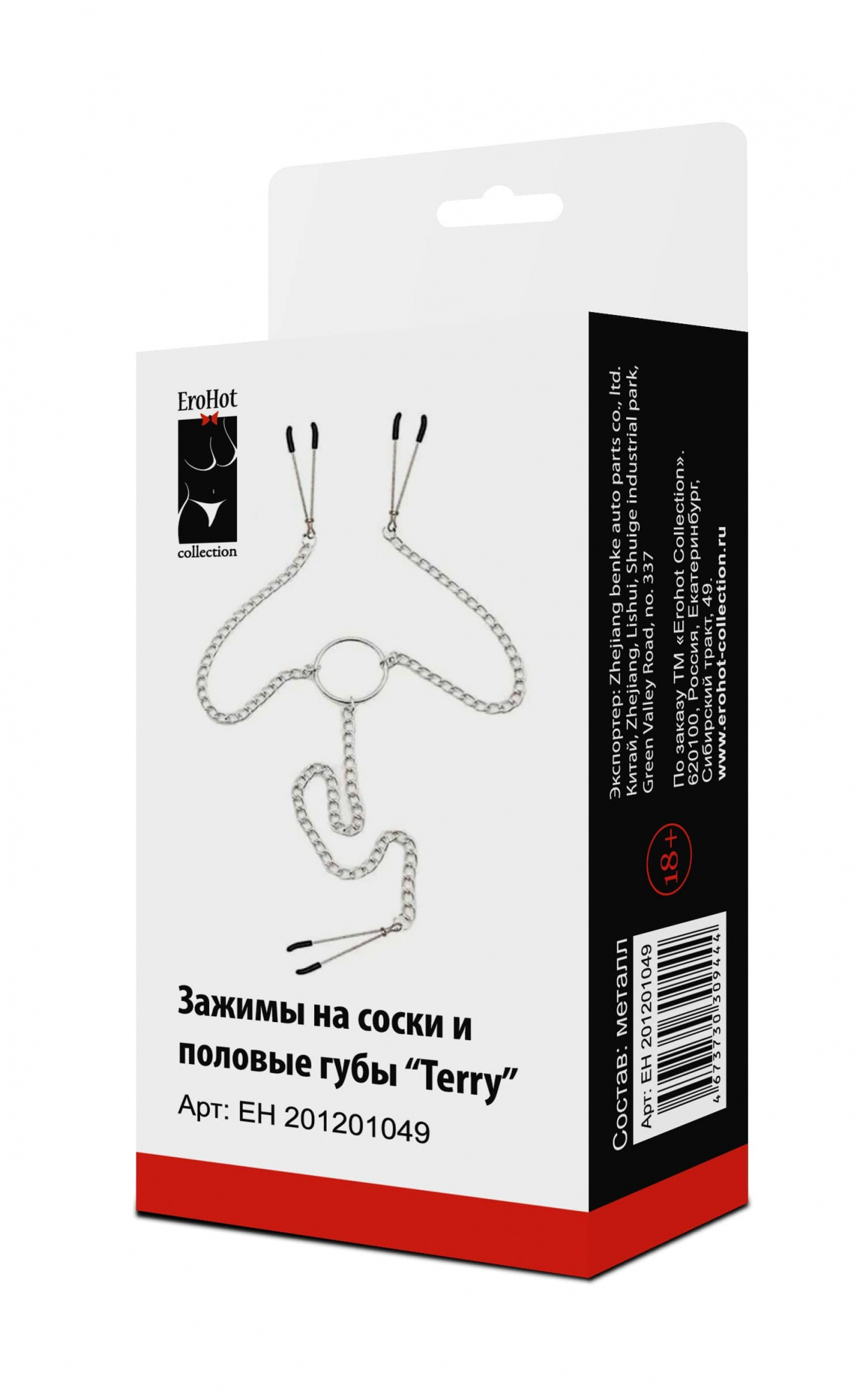 Зажимы на соски и половые губы "Terry"