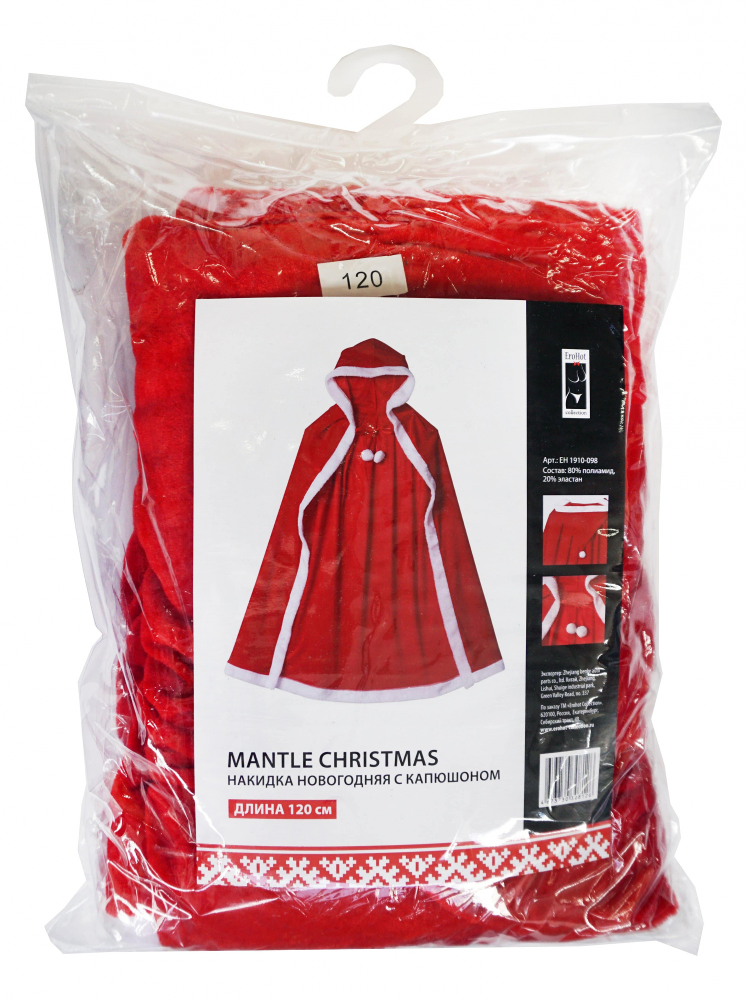 Пеньюар новогодний "Mantle christmas", длина 120см 