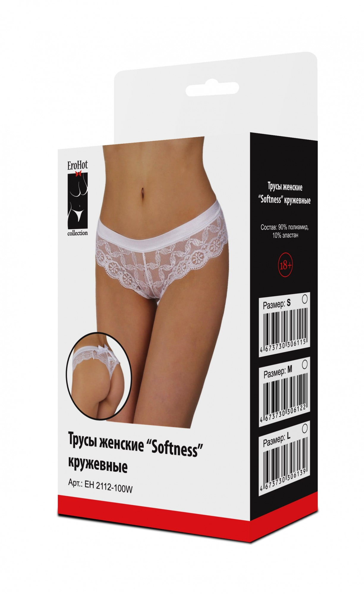 Трусы женские "Softness" кружевные белые