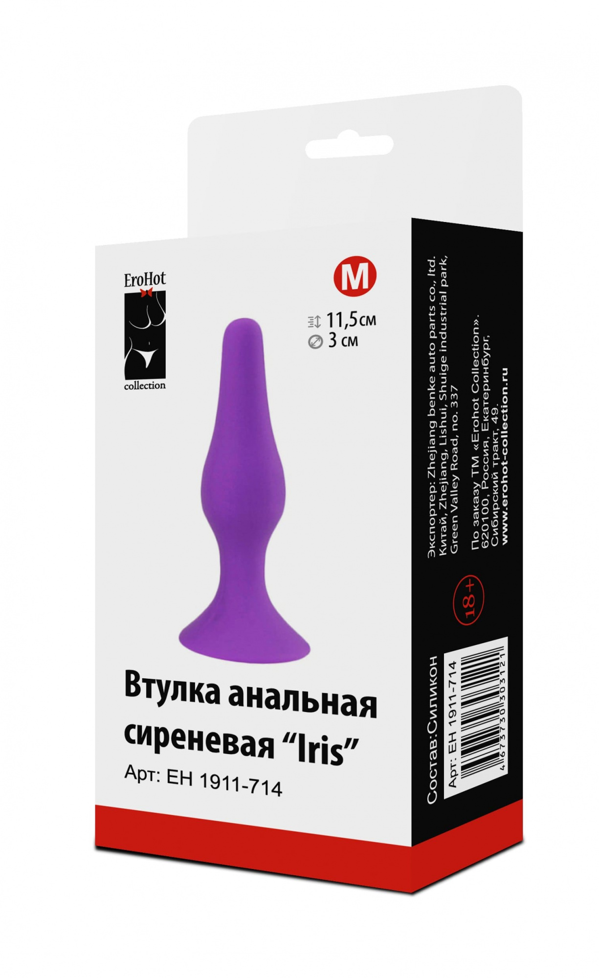 Втулка анальная сиреневая "Iris", диаметр 3см