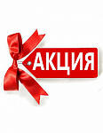 Акции