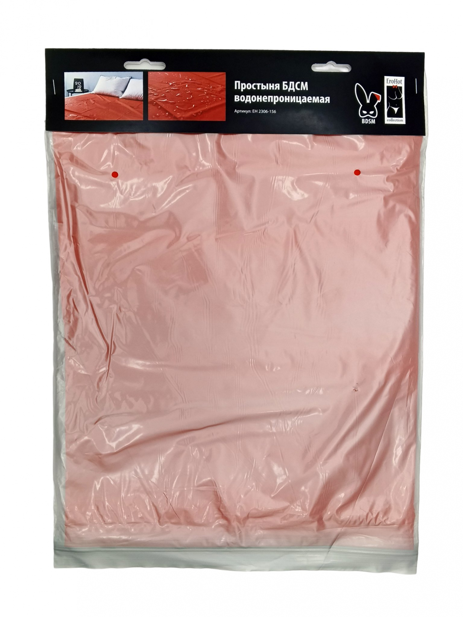 Простыня БДСМ водонепроницаемая красная, 130*200 см