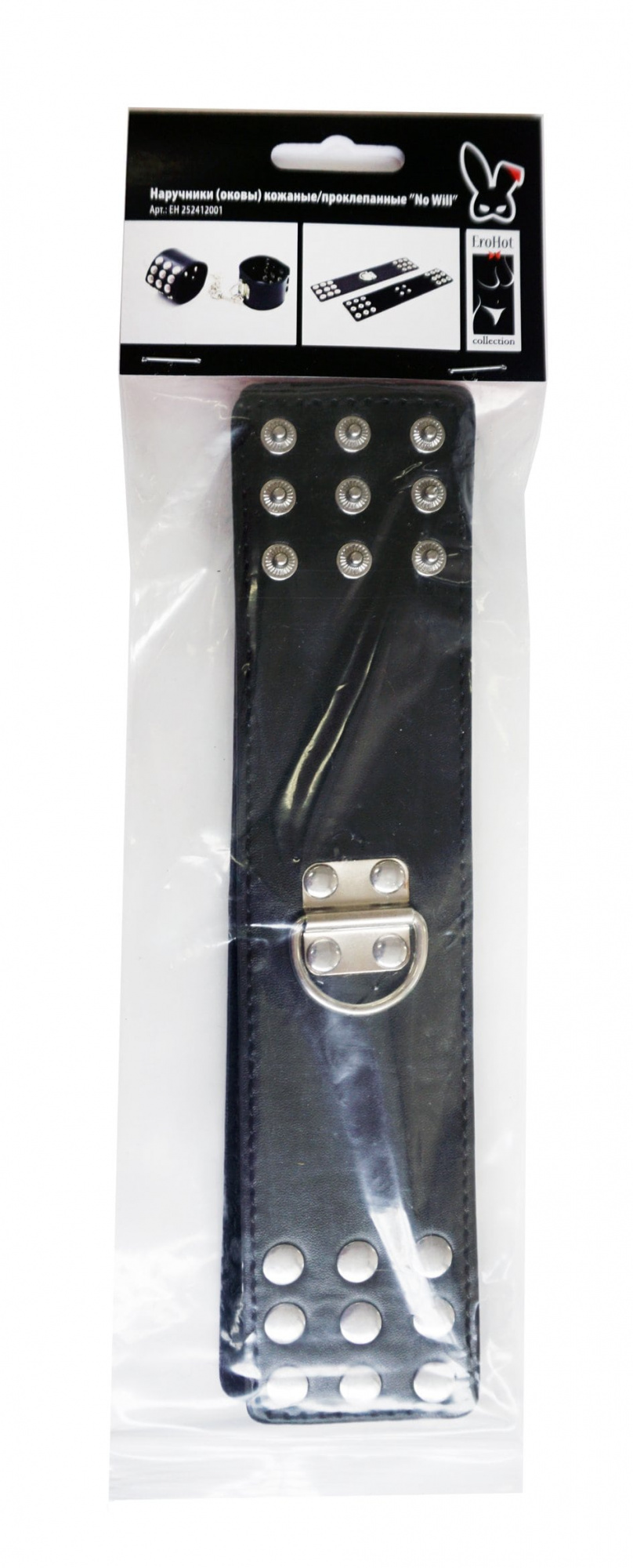 Наручники (оковы) кожаные/проклепанные "No Will"
