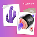 Коллекция секс игрушек Gloryfox