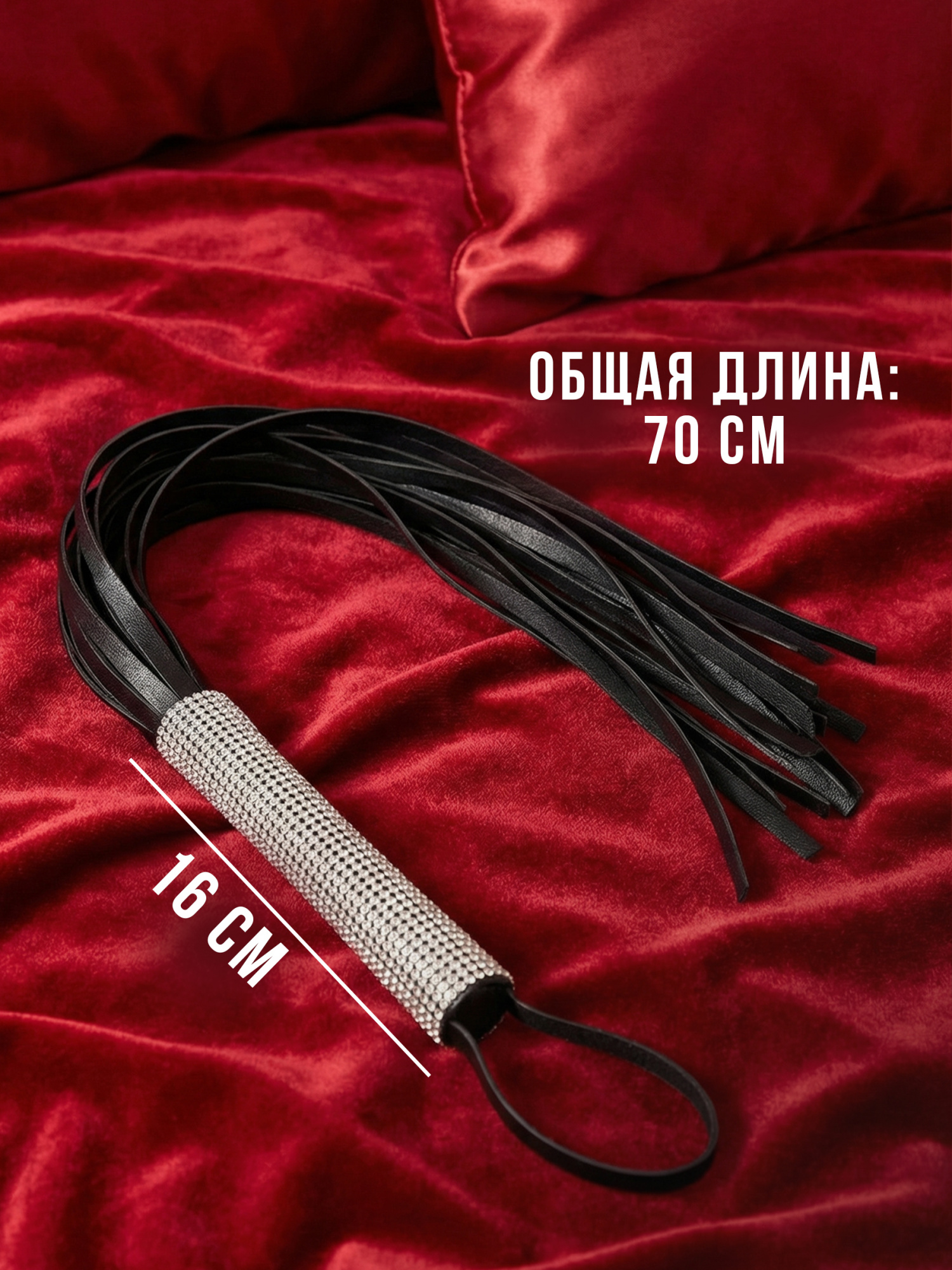 Флоггер "Pleasure"