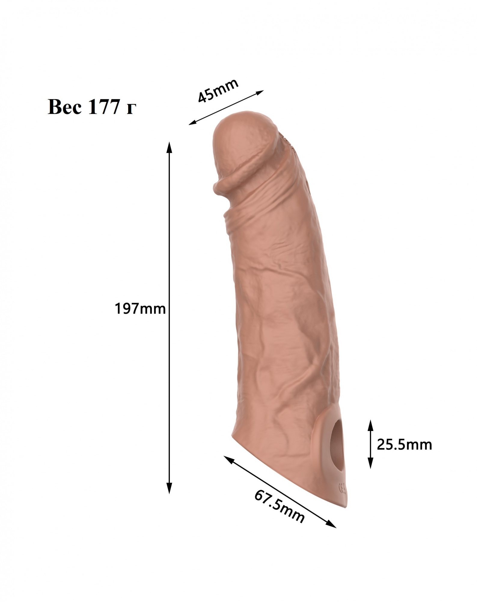 Насадка реалистичная на пенис Gloryfox с вибрацией, с пультом дистанционного управления  