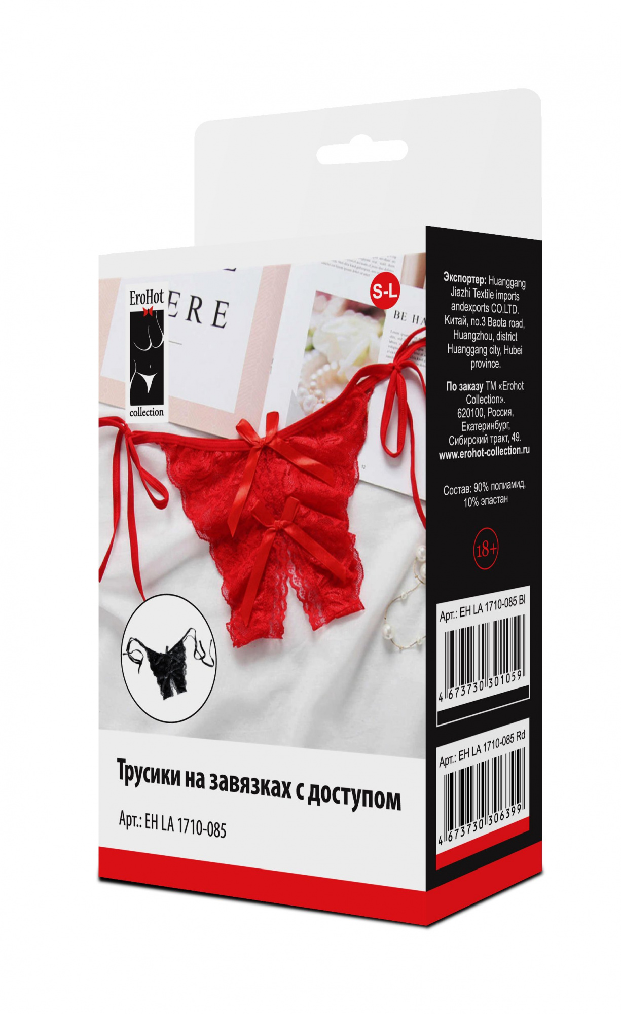 Трусики на завязках с доступом, красные