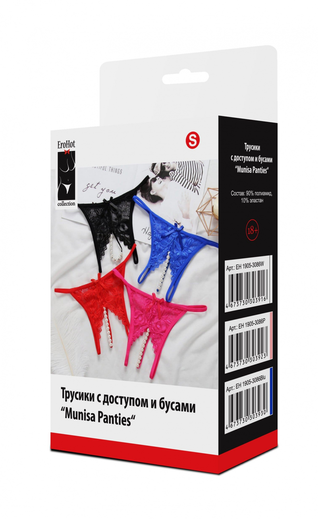 Трусики кружевные с доступом и бусами "Munisa Panties Crimson" малиновые